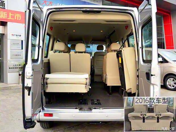 上汽大通 上汽大通V80 2017款 2.5T手動商杰版長軸中頂