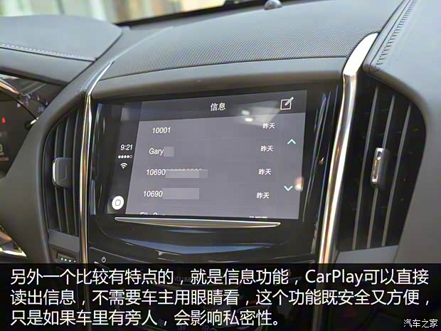 上汽通用凯迪拉克 凯迪拉克ATS-L 2016款 基本型 上汽通用凯迪拉克 凯迪拉克ATS-L 2016款 基本型