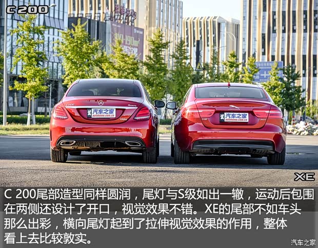 北京奔馳 奔馳C級 2015款 C 200 運動版 4MATIC