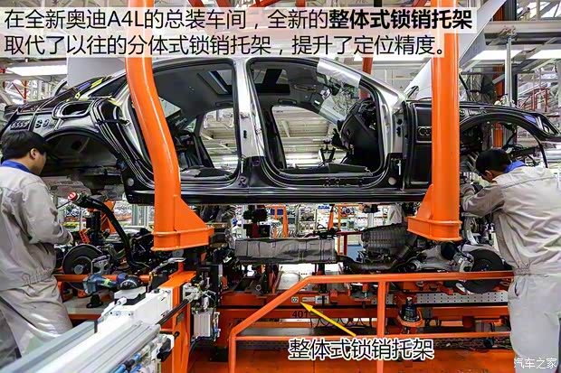 一汽-大众奥迪 奥迪A4L 2017款 45 TFSI quattro 运动型 一汽-大众奥迪 奥迪A4L 2017款 45 TFSI quattro 运动型