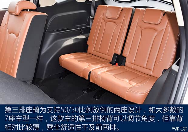 北汽银翔 北汽幻速S7 2017款 1.5T 自动尊享型