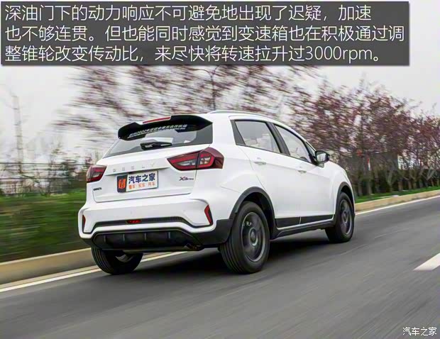 吉利汽车 远景X3 2021款 PRO 1.5L CVT高配版 吉利汽车 远景X3 2021款 PRO 1.5L CVT高配版