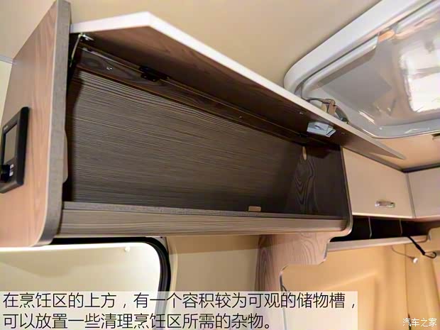 上汽大通 上汽大通V80 2017款 2.5TAMT傲运通国V长轴高顶5座