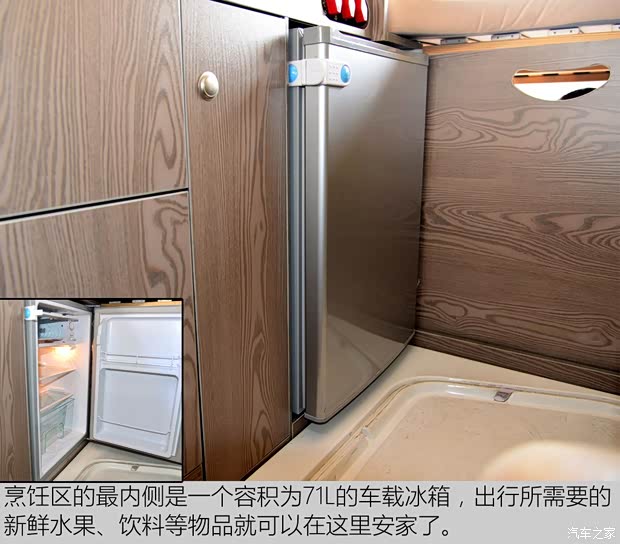 上汽大通 上汽大通V80 2017款 2.5TAMT傲运通国V长轴高顶5座