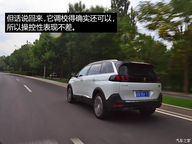 东风标致 标致5008 2017款 380THP 7座豪华GT版