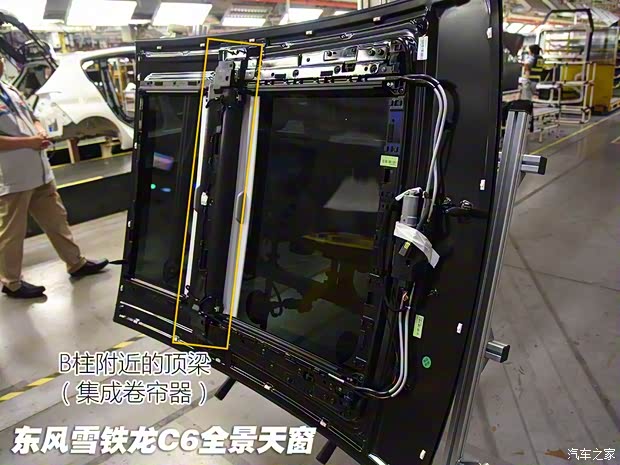 东风雪铁龙 雪铁龙C6 2016款 基本型 东风雪铁龙 雪铁龙C6 2016款 基本型