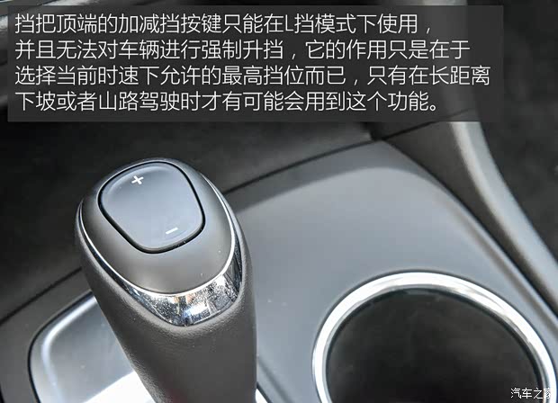 上汽通用雪佛蘭 探界者 2017款 535T 自動(dòng)馭界版 上汽通用雪佛蘭 探界者 2017款 535T 自動(dòng)馭界版