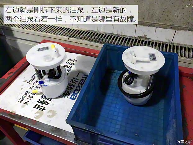 一汽马自达 马自达CX-4 2016款 2.5L 自动四驱蓝天激情版 一汽马自达 马自达CX-4 2016款 2.5L 自动四驱蓝天激情版