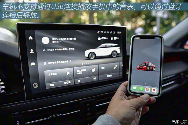 長安林肯 冒險家 2020款 2.0T 兩驅尊雅版 長安林肯 冒險家 2020款 2.0T 兩驅尊雅版