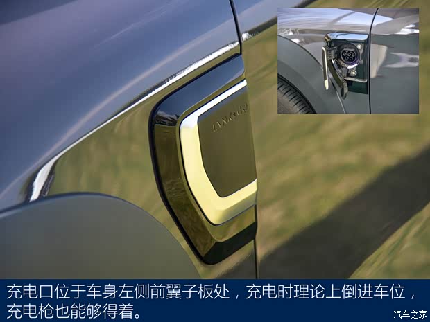 領(lǐng)克 領(lǐng)克02新能源 2021款 1.5T PHEV Pro