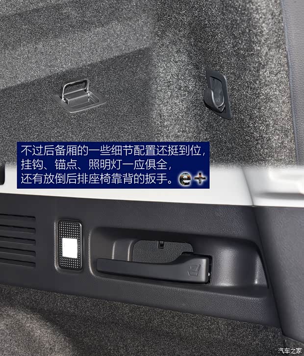 东风本田 本田CR-V新能源 2021款 锐·混动e+ 2.0L 睿驰版