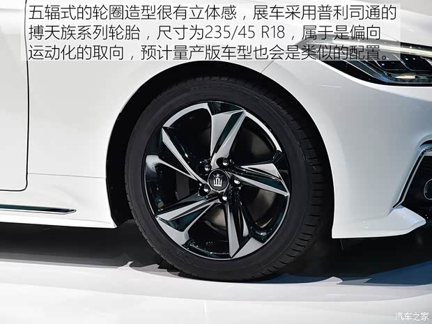 豐田(進(jìn)口) 皇冠(進(jìn)口) 2018款 Concept