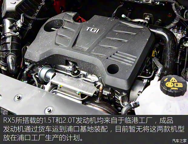 上汽集團(tuán) 榮威RX5 2016款 30T 四驅(qū)互聯(lián)網(wǎng)智尊版