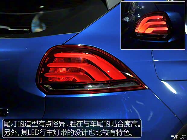 观致汽车 观致5 2016款 1.6T 高配版 观致汽车 观致5 2016款 1.6T 高配版