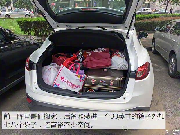 一汽马自达 马自达CX-4 2016款 2.5L 自动四驱蓝天激情版 一汽马自达 马自达CX-4 2016款 2.5L 自动四驱蓝天激情版