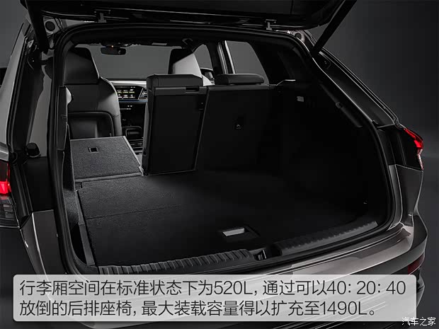 奥迪(进口) 奥迪Q4新能源(进口) 2021款 e-tron 基本型 奥迪(进口) 奥迪Q4新能源(进口) 2021款 e-tron 基本型