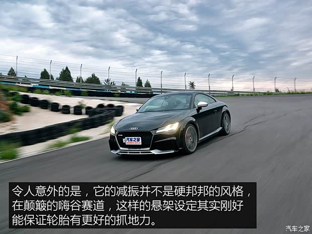 奥迪RS 奥迪TT RS 2016款 TT RS Coupe