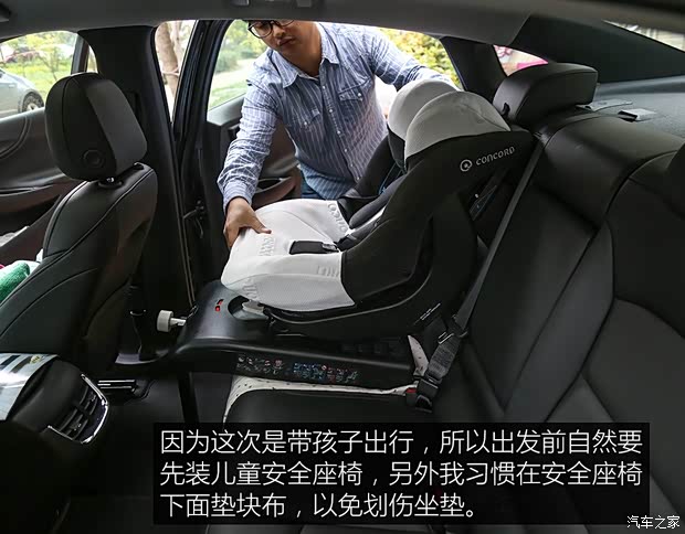 上汽通用雪佛兰 迈锐宝XL 2016款 1.5T 双离合锐耀版 上汽通用雪佛兰 迈锐宝XL 2016款 1.5T 双离合锐耀版