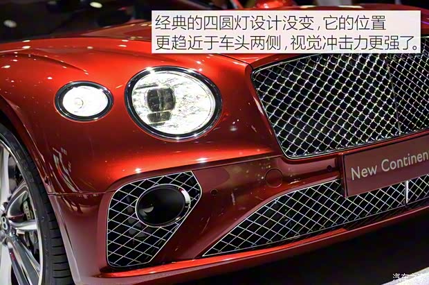 賓利 歐陸 2018款 基本型