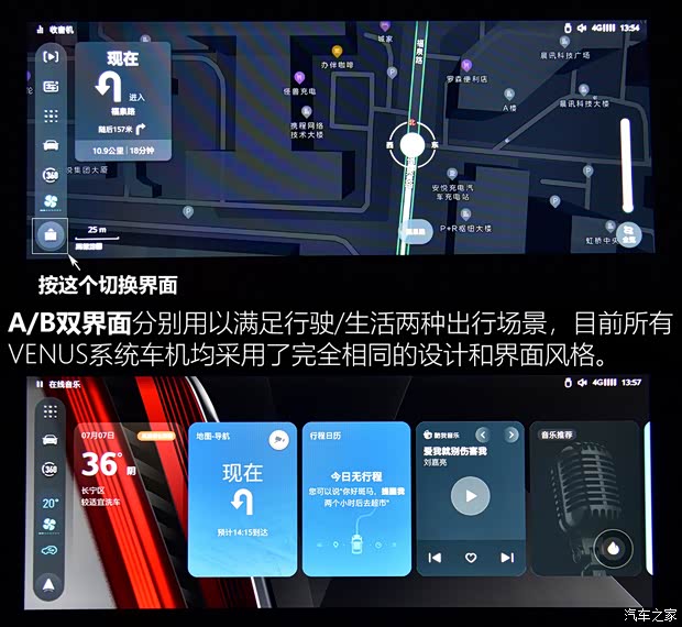 上汽集团 名爵5 2021款 300TGI DCT青奢旗舰版