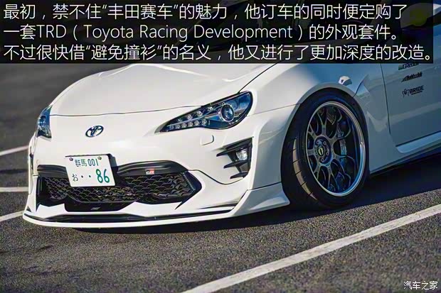 豐田(進口) 豐田86 2019款 2.0L 手動豪華版