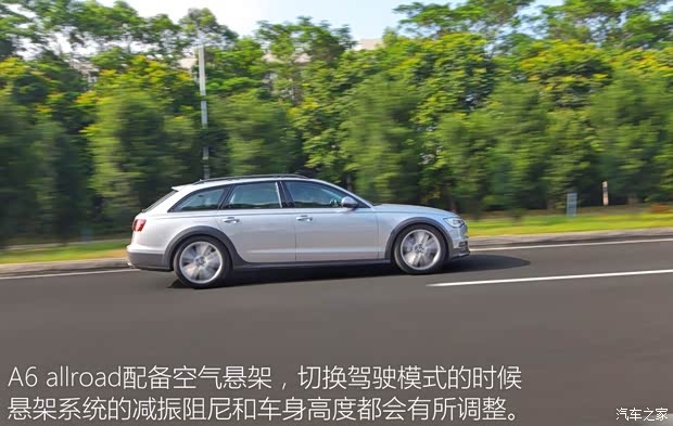 奥迪(进口) 奥迪A6(进口) 2015款 allroad quattro
