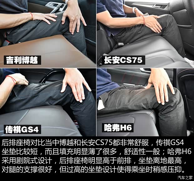 吉利汽车 博越 2016款 1.8TD 自动智尊型