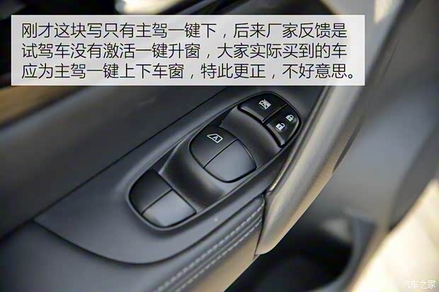 东风日产 逍客 2016款 两驱高配版