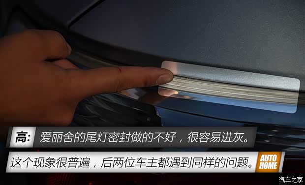 東風雪鐵龍 愛麗舍 2014款 1.6L 手動舒適型