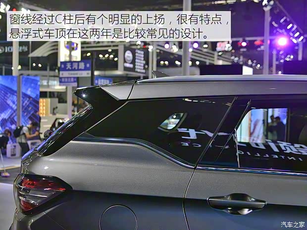 华晨中华 中华V6 2017款 基本型