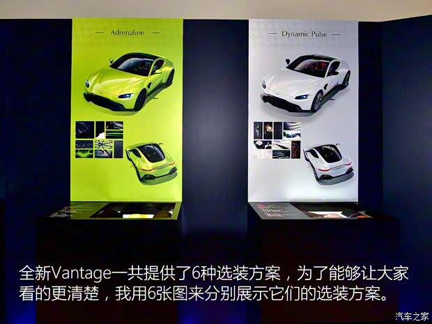 阿斯顿·马丁 V8 Vantage 2018款 4.0T V8