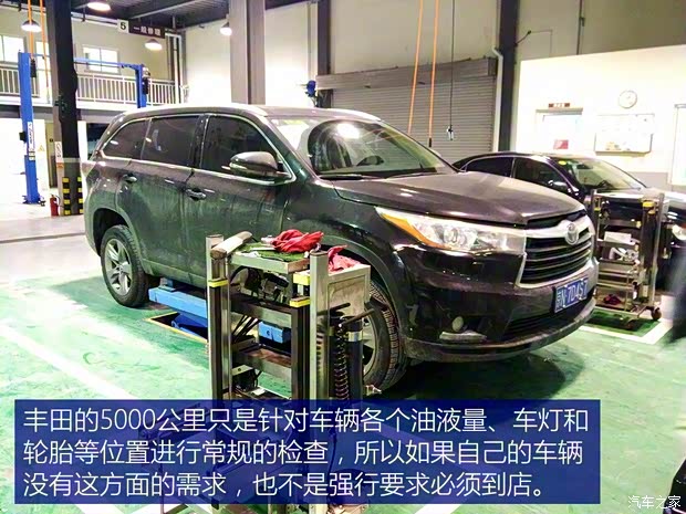 广汽丰田 汉兰达 2015款 2.0T 四驱至尊版 7座 广汽丰田 汉兰达 2015款 2.0T 四驱至尊版 7座