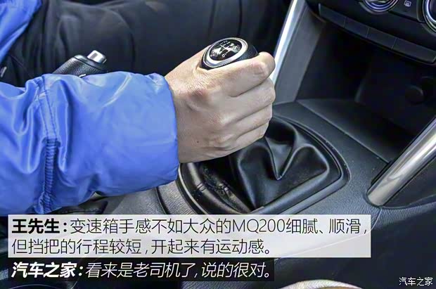 長安馬自達(dá) 馬自達(dá)CX-5 2015款 2.0L 手動兩驅(qū)舒適型