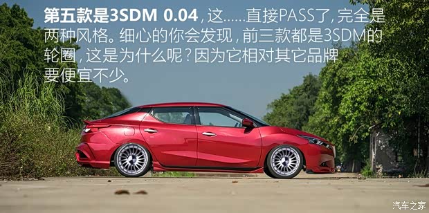 东风日产 LANNIA 蓝鸟 2016款 1.6L CVT智酷版 东风日产 LANNIA 蓝鸟 2016款 1.6L CVT智酷版