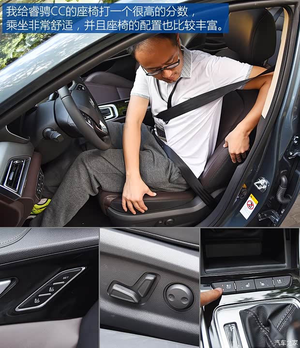 长安汽车 睿骋CC 2018款 自动基本型