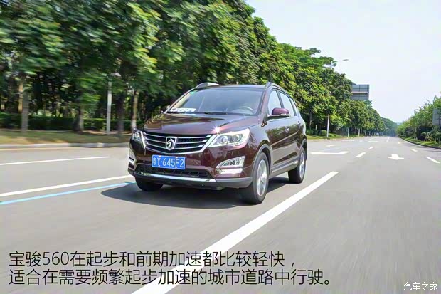 上汽通用五菱 宝骏560 2015款 1.8L 手动豪华型 上汽通用五菱 宝骏560 2015款 1.8L 手动豪华型