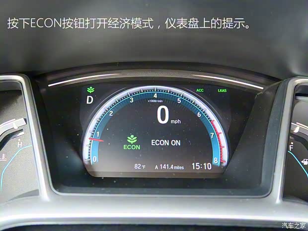 本田(进口) 思域(海外) 2016款 基本型