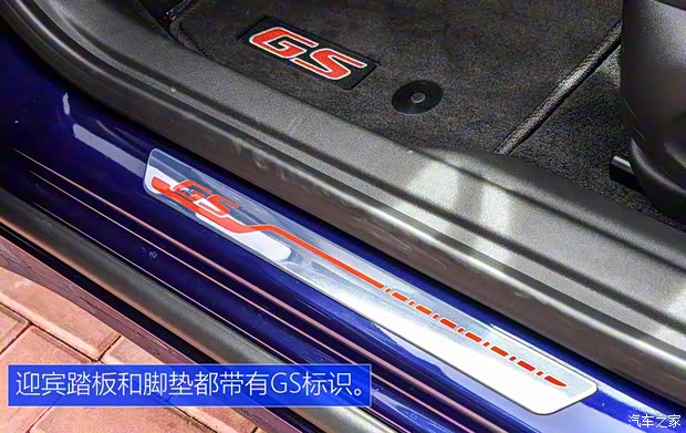 上汽通用别克 君威 2017款 28T GS尊贵型 上汽通用别克 君威 2017款 28T GS尊贵型