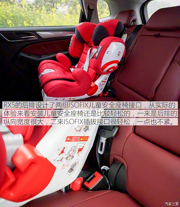 上汽集团 荣威RX5 2016款 30T 四驱互联网智尊版 上汽集团 荣威RX5 2016款 30T 四驱互联网智尊版