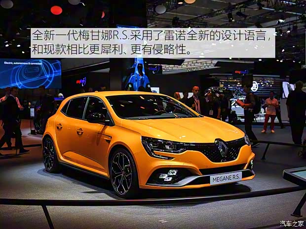雷諾(進(jìn)口) 梅甘娜 2017款 R.S.