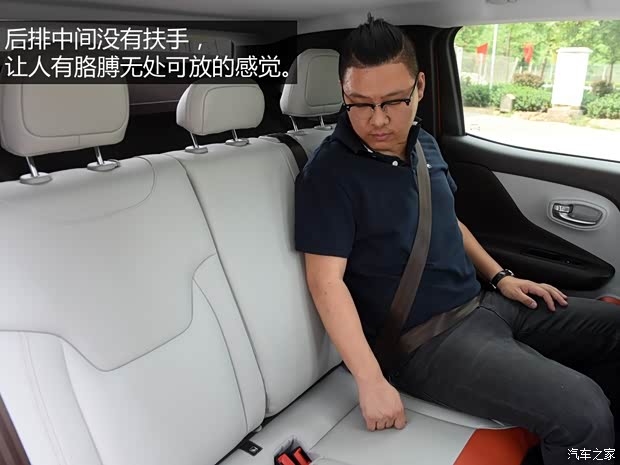 广汽菲克Jeep 自由侠 2016款 1.4T Limited 自动智能版