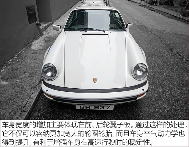 保时捷 保时捷911 以往经典款