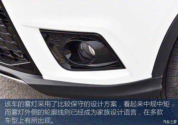 北汽銀翔 北汽幻速S7 2017款 1.5T 自動尊享型