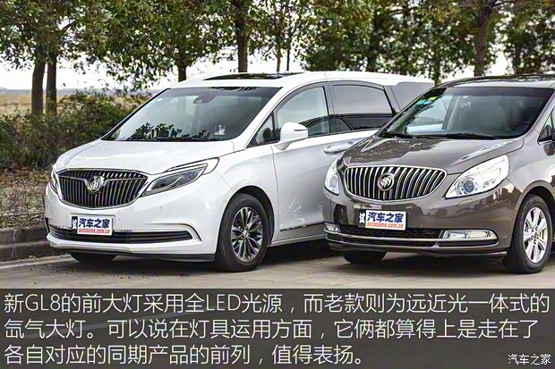 上汽通用別克 別克GL8 2017款 28T 旗艦型