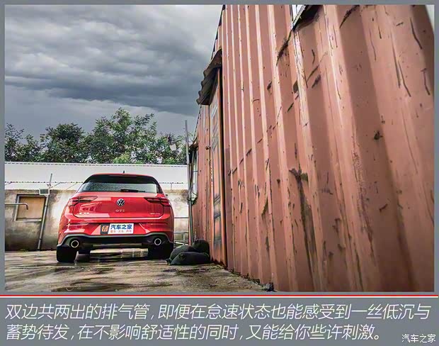 一汽-大众 高尔夫 2021款 380TSI DSG GTI 一汽-大众 高尔夫 2021款 380TSI DSG GTI