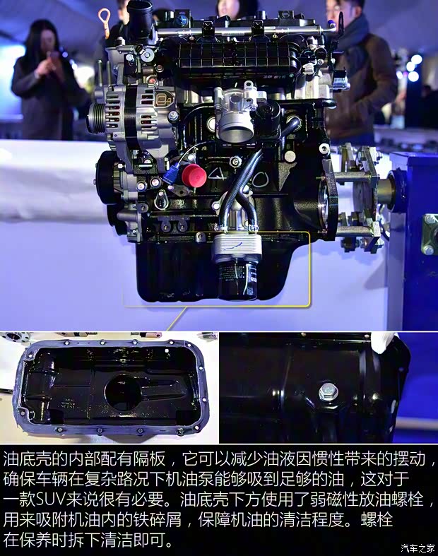 海马郑州 海马S5 2016款 1.5T CVT创享版 海马郑州 海马S5 2016款 1.5T CVT创享版