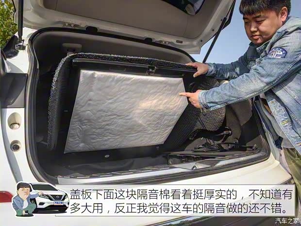 东风日产 楼兰 2015款 2.5L XL 两驱智尚版