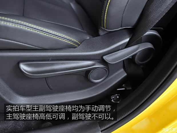 东风乘用车 东风风神AX4 2017款 基本型