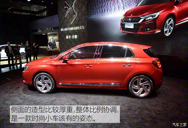 長(zhǎng)安標(biāo)致雪鐵龍 DS 4S 2016款 基本型