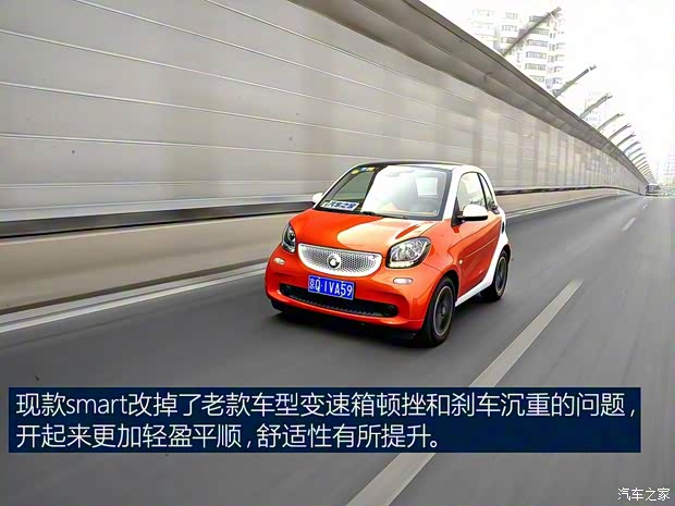 smart smart fortwo 2015款 1.0L 激情版
